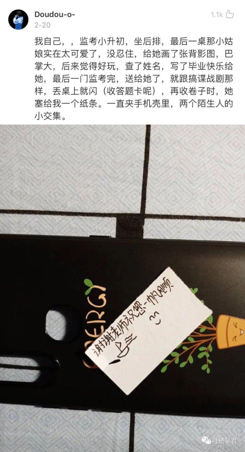 僵尸吃怪物