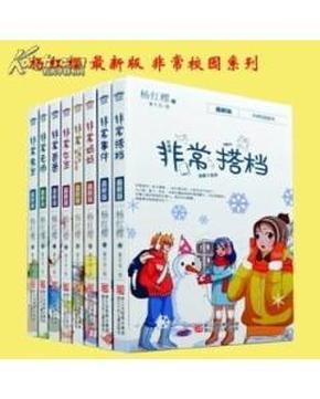 霍比特人救援