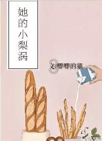 逃离神秘海底世界